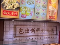 -包道广式点心专门店(东山口店)