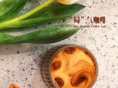 -1/4 ONE QUARTER COFFEE LAB(朝阳大悦城店)