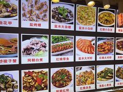 -老地方海鲜坊(步行街店)