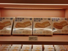 -好利来(上海长宁龙之梦店)