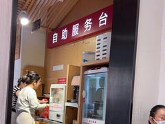 -南城香·饭香串香馄饨香(赵公口店)