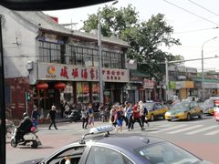 -峨嵋酒家(地安门店)