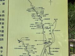 -龙门涧景区