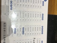 菜单-烧货·活海鲜炭烧(湖滨商业街店)