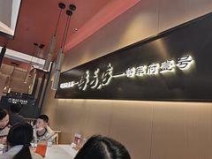 -将军府·鸡毛店(武侯祠店)
