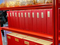 -老鼎丰糕点铺子(国贸商城店)