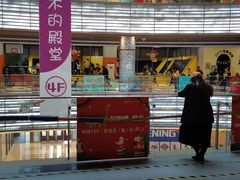 -天空之城欢乐嘉年华苏州店(环球188广场店)
