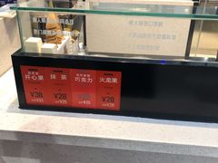 抹茶冰淇淋-野人先生现做冰淇淋(西安赛格店)