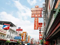 -唐人街(耀华力路)