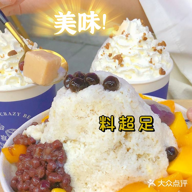 东莞探店 | 下一站 嘉禾望岗