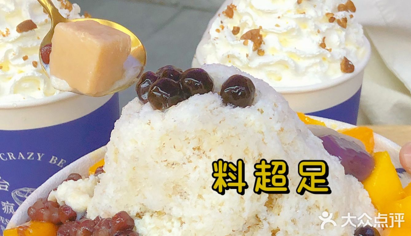 东莞探店 | 下一站 嘉禾望岗