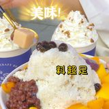 东莞探店 | 下一站 嘉禾望岗