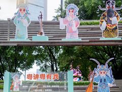 -VT101维多利广场