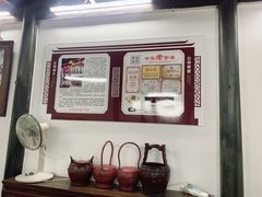 -吾介小籠館