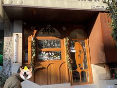 -CHOCMONS巧克怪兽(屏风街店)