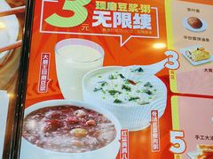 -永和大王(花好园店)