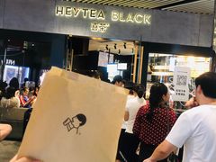 门面-喜茶(北京三里屯太古里店)