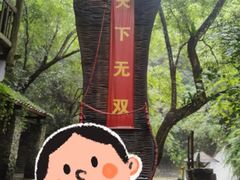 -桂林古东瀑布景区