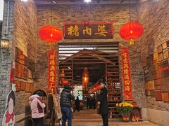 -猪肉婆私房菜(容桂总店)