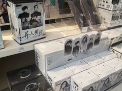 -和平大悦城