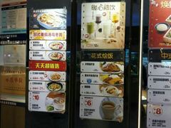 -大家乐(广州荔湾领展广场店)