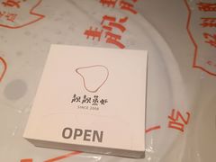 -靓靓蒸虾·头牌蒸虾(南山桂庙店)