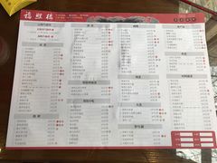 菜单-福照楼汽锅鸡·云南菜(护国路店)