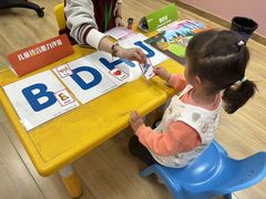 -吉的堡成长中心(大华虎城校区)