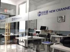 -新航道·雅思托福·Alevel AP·留学考研(光谷校区)