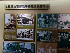 -重庆抗战遗址博物馆