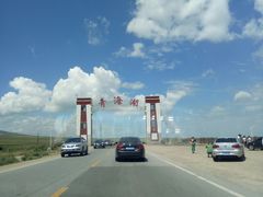 -青海湖国家重点风景名胜区