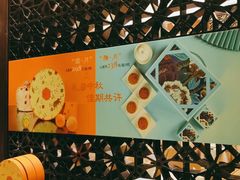 -上海金桥红枫万豪酒店-万豪中餐厅