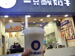 门面-一只酸奶牛(八一路店)