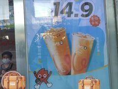 -CoCo都可(北苑K酷店)