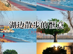 -咸阳湖景区