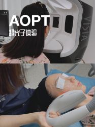 -慕颜医疗美容·皮肤微整 抗衰