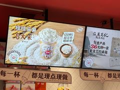 -DQ·蛋糕·冰淇淋(大宁国际商业广场店)