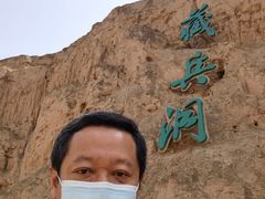 -水洞沟旅游区