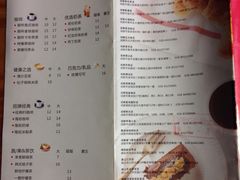 菜单-85度C(成都浆洗街店)