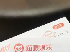 -UME影城(安贞DTS:X店)