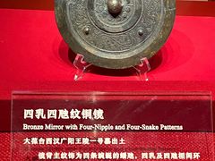 -北京大葆台遗址博物馆