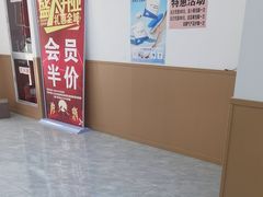 -郑远元专业修脚房(恒顺店紫御阑园)