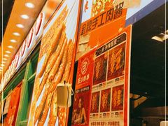 -乐乐姐超级土豆(中关村5号店)