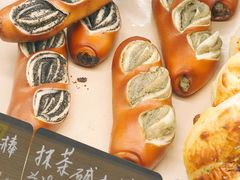 -One Bagel·一个贝果(悠唐店)