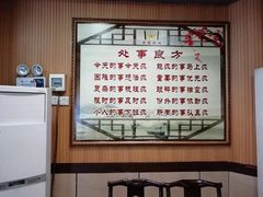 -顺德粥城·叹茶食粥(良化店)