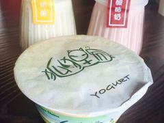 -狐狸家·酸奶酪专门店(平江路店)