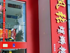门面-凤张螺蛳粉·爽口粉(跃进路总店)