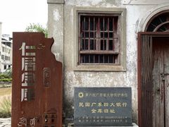 -梅州天地人花园酒店(梅县人民广场店)