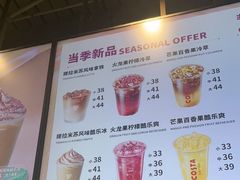 -COSTA COFFEE(恒基名人购物中心店)