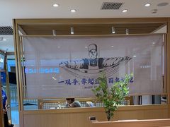 -马记永·兰州牛肉面(天通苑家乐福店)